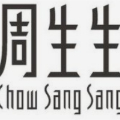 周生生(中国)商业有限公司