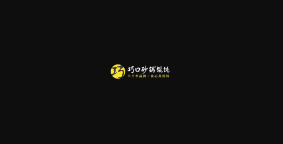 巧口砂锅