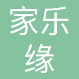 深圳家乐缘餐饮顾问有限公司