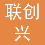 深圳市联创兴雨伞有限公司