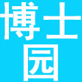 北京博士园毛发研究中心