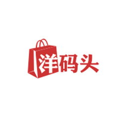上海洋码头网络科技有限公司