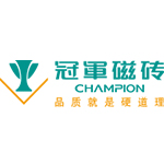 信益陶瓷(中国)有限公司