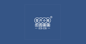 签斤小姐