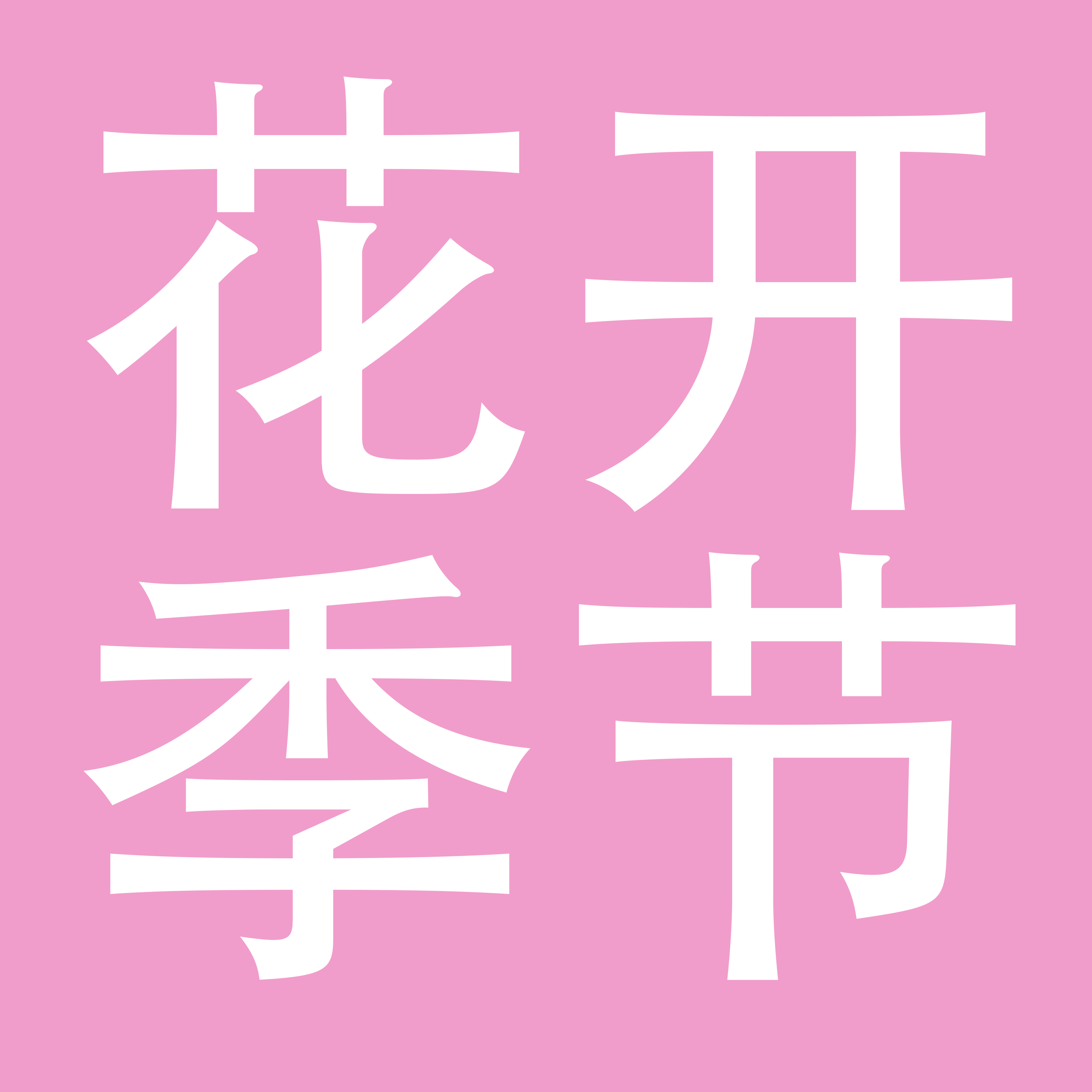 深圳市花开季节服饰有限公司
