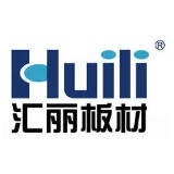 江苏汇联活动地板股份有限公司