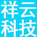 武汉祥云科创技术服务有限公司