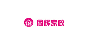 同辉家政