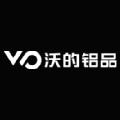 安徽沃的铝制品技术开发有限公司