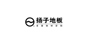 扬子地板