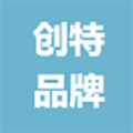 湖南创特品牌管理有限公司