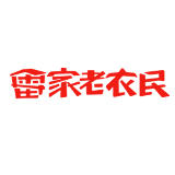 重庆臻厨餐饮文化有限公司