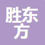 宁波胜东方餐饮管理有限公司