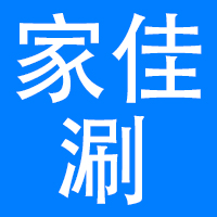 河北家佳涮食品销售有限公司