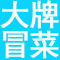 扬州水木餐饮管理有限公司