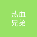 杭州味之岛餐饮有限公司