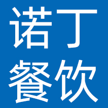 南京诺丁餐饮管理有限公司