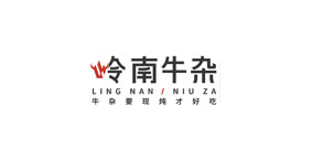 岭南牛杂