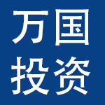 万国（福建）投资集团有限公司