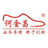 广州市畅丰鞋业有限公司