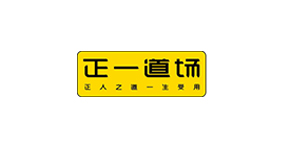 正一道场跆拳道