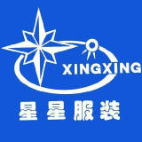 安徽星星服装股份有限公司