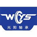 瓦房店光阳轴承股份有限公司