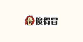傻得冒