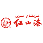 新疆红山涂料有限公司