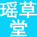 广西巴马瑶草堂生物科技有限公司