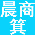 南京晨商箕食品有限公司