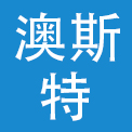 广州澳斯特酒店管理有限公司