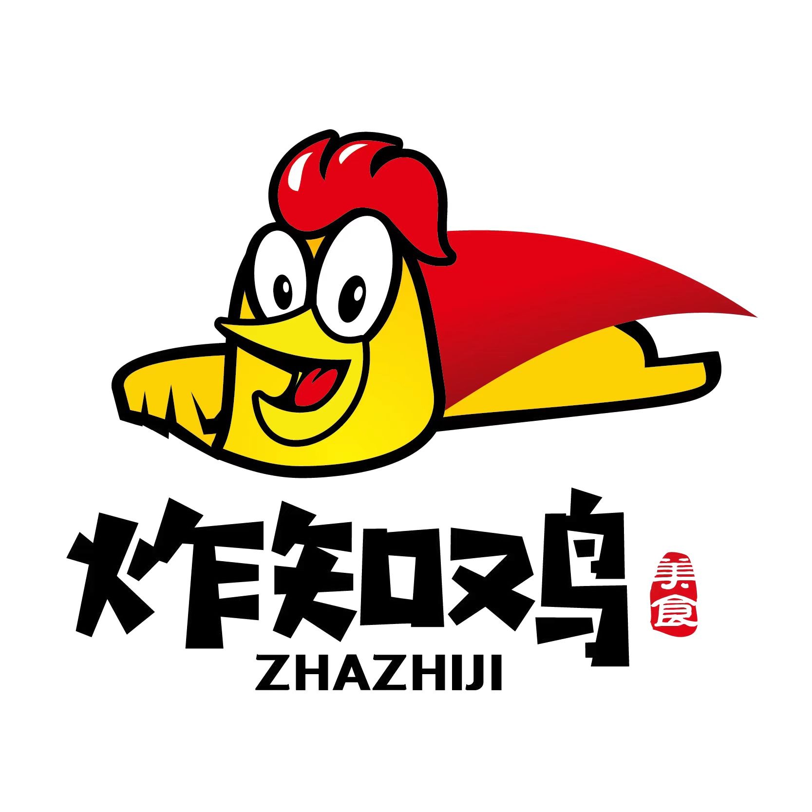 炸知鸡