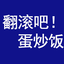 嘉兴万单餐饮管理有限公司