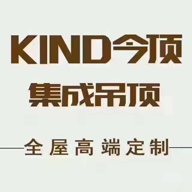 嘉兴市今顶电器科技有限公司