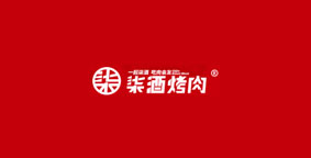 柒酒烤肉