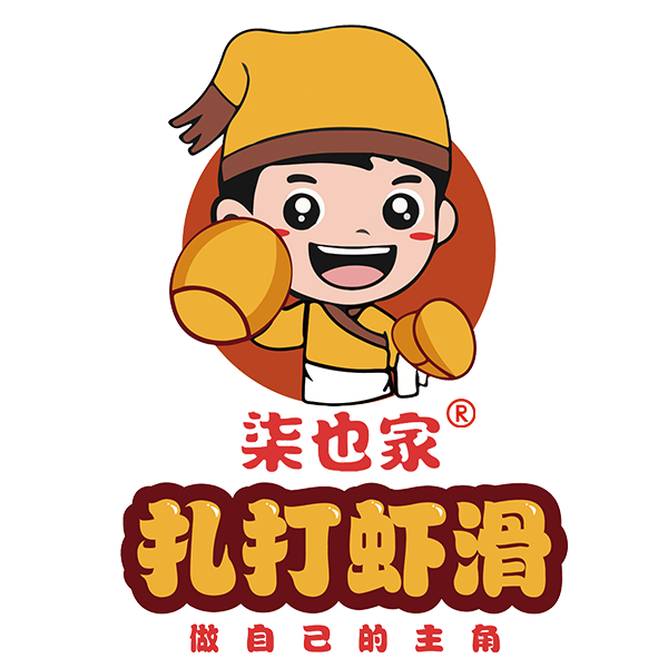 柒也家手打虾滑小吃