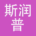 铜川新区斯润普手打虾滑店