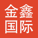 河南金鑫国际珠宝有限公司