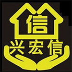 青岛兴宏信企业服务集团有限公司