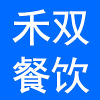 安徽禾双餐饮管理有公司