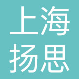 上海扬思品牌管理有限公司