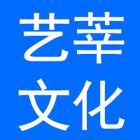 西安莲湖艺莘文化艺术培训中心有限公司