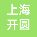 上海开圆健康管理咨询有限公司