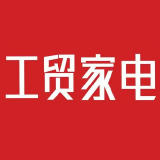 武汉工贸有限公司