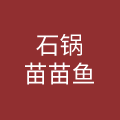 四川思旭餐饮管理有限公司