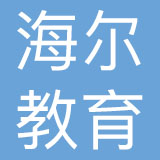 青岛海尔教育科技有限公司