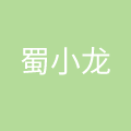 四川漫养道餐饮管理有限公司