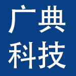 上海广典科技管理（集团）有限公司