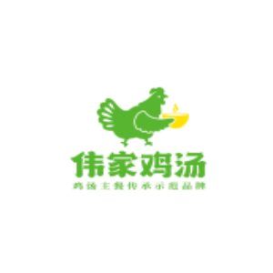 伟家鸡汤